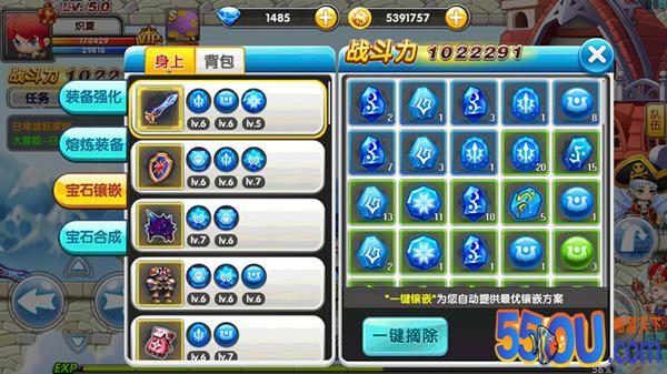 《冒险王2》新手入门详细攻略