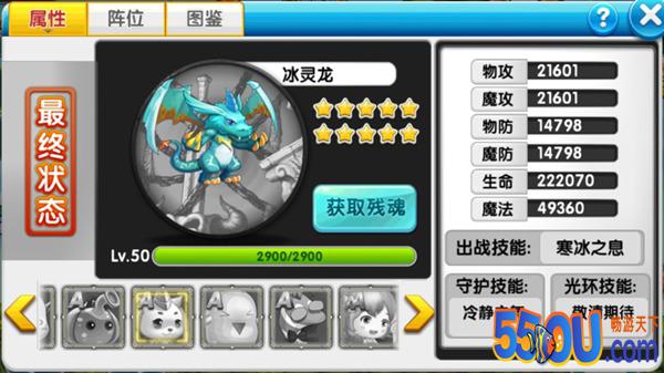 《冒险王2》新手入门详细攻略