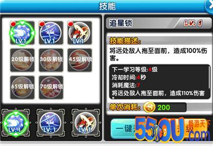 《冒险王2》炫酷技能介绍 新手必看