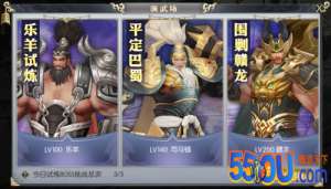 《大秦黎明》装备副本攻略（