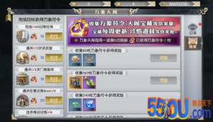 《大秦黎明》万象天阁攻略（