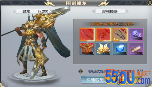 《大秦黎明》装备副本攻略（高阶装备和经验丹）