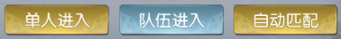 《大秦黎明》眠龙殿攻略（掉落卡牌和卡牌碎片）