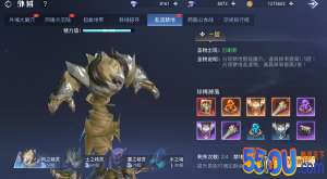 《神谕幻想》乱流禁地玩法攻