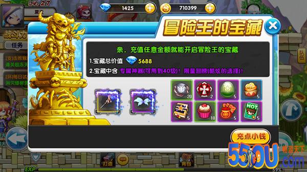 《冒险王2》新手入门详细攻略