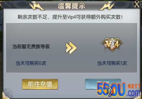 《大秦黎明》经验副本攻略（经验值）