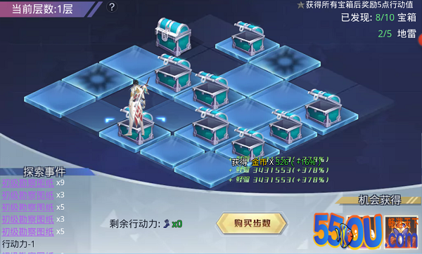 《神谕幻想》区域侦查玩法