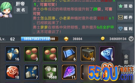 <a id='link_pop' class='keyword-tag' href='https://www.9game.cn/fangzhiyongzhechuan/'>放置勇者传</a>属性加成怎样