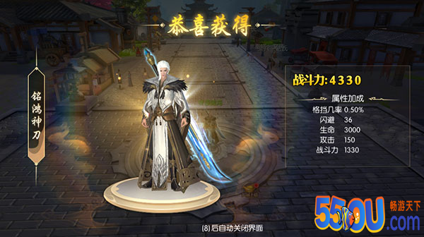 《大秦黎明》光武攻略（炫酷外观和提升人物属性）