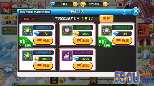 《冒险王2》新手入门详细攻略