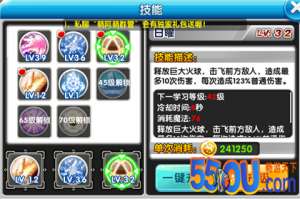 《冒险王2》炫酷技能介绍 新手