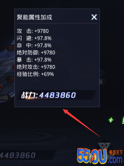 《神谕幻想》元素祭坛攻略以及聚能系统玩法