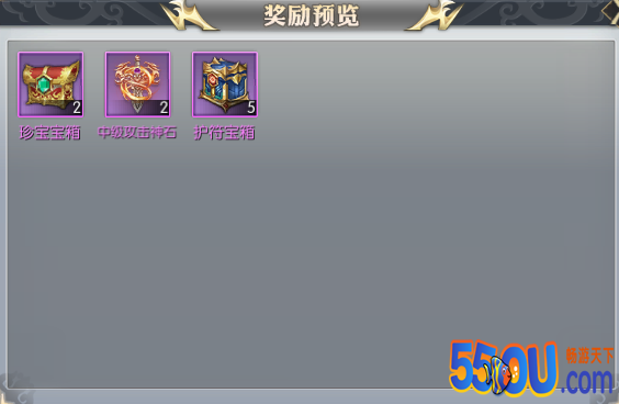 《大秦黎明》天子之战攻略（经验值和神器材料）