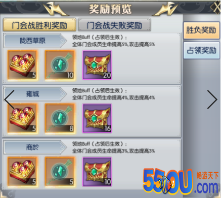 《大秦黎明》帝王争霸攻略（帝王之争）