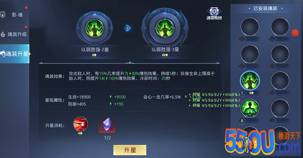 《神谕幻想》星光群岛攻略及影魂系统玩法