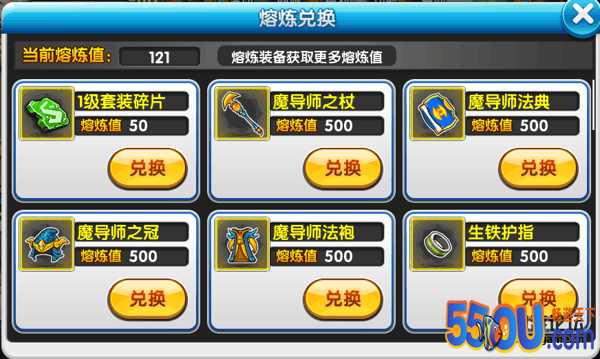 《冒险王2》新手指导 快速成长攻略