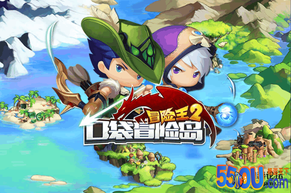 《冒险王2》新手指导 快速成长攻略