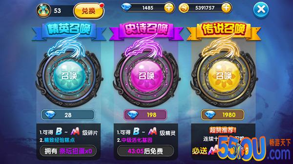 《冒险王2》新手入门详细攻略