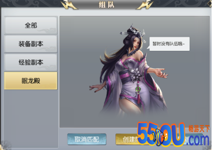 《大秦黎明》眠龙殿攻略（掉落卡牌和卡牌碎片）