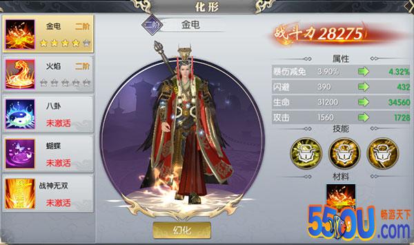 《大秦黎明》步痕攻略（提升人物属性）