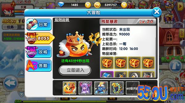 《冒险王2》新手入门详细攻略