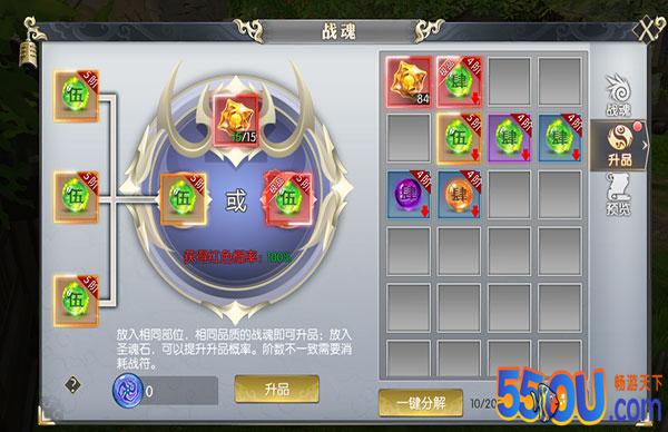 《大秦黎明》领地争夺战攻略（称号和极品装备）