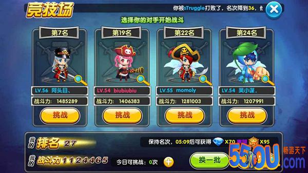 《冒险王2》新手入门详细攻略