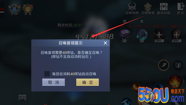 《神谕幻想》元素祭坛攻略以及聚能系统玩法