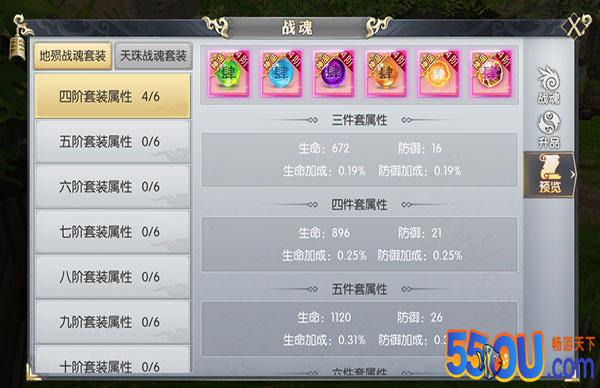 《大秦黎明》领地争夺战攻略（称号和极品装备）