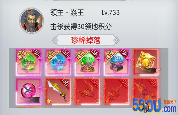 《大秦黎明》跨服领地战攻略