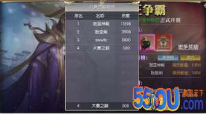 《大秦黎明》帝王争霸攻略（