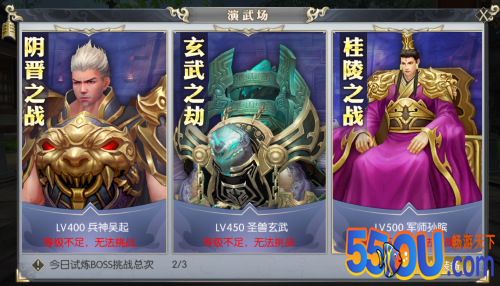 《大秦黎明》装备副本攻略（高阶装备和经验丹）