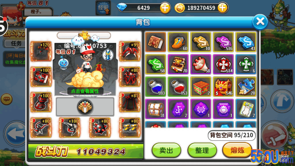 《冒险王2》师之平民玩家翻身农奴把言欢