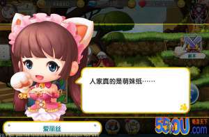 《冒险王2》升级小技巧