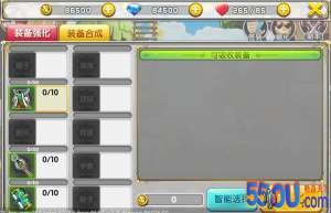 《冒险王2》如何强化装备功能