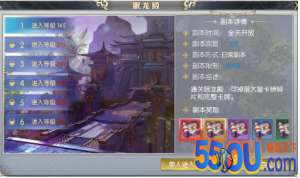 《大秦黎明》眠龙殿攻略（掉