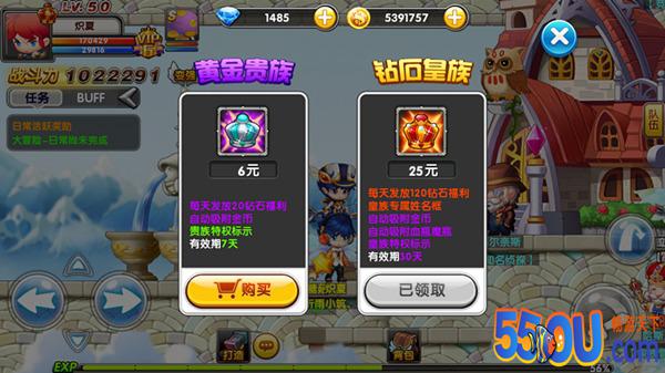 《冒险王2》新手入门详细攻略