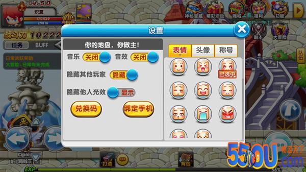 《冒险王2》新手入门详细攻略