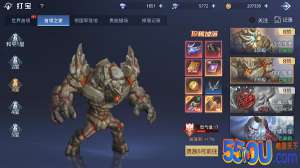 《神谕幻想》首领之家攻略