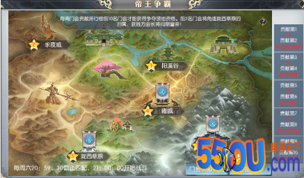《大秦黎明》帝王争霸攻略（帝王之争）