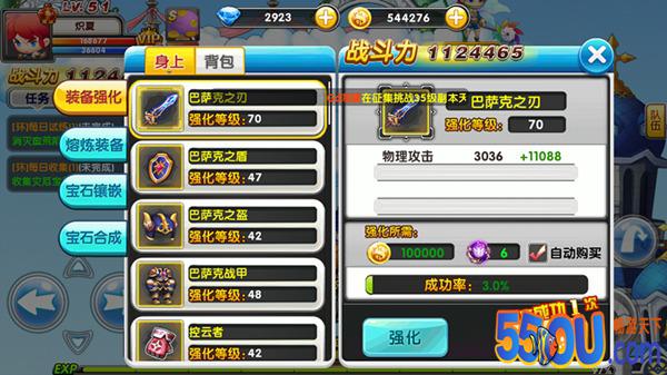 《冒险王2》新手入门详细攻略