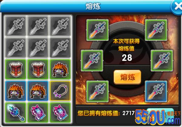 《冒险王2》推出熔炼系统 好装备是炼出来的