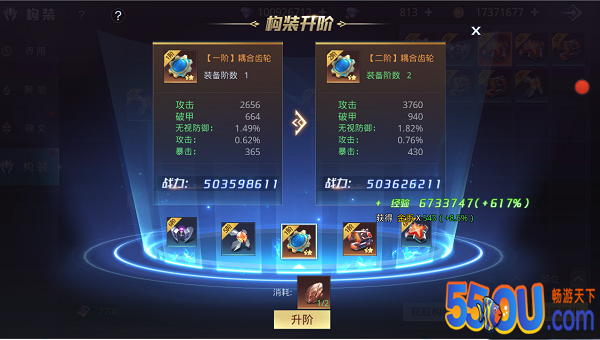 《神谕幻想》雷鸣禁地攻略以及构装系统玩法