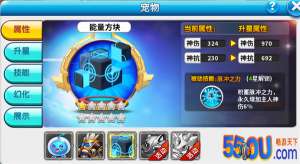 《冒险王2》9月10日新版本灭世