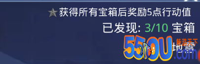 《神谕幻想》区域侦查玩法