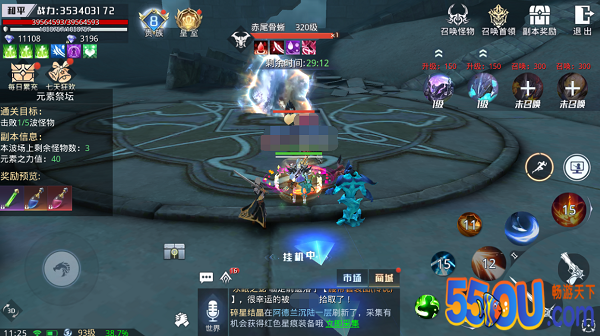 《神谕幻想》元素祭坛攻略以及聚能系统玩法
