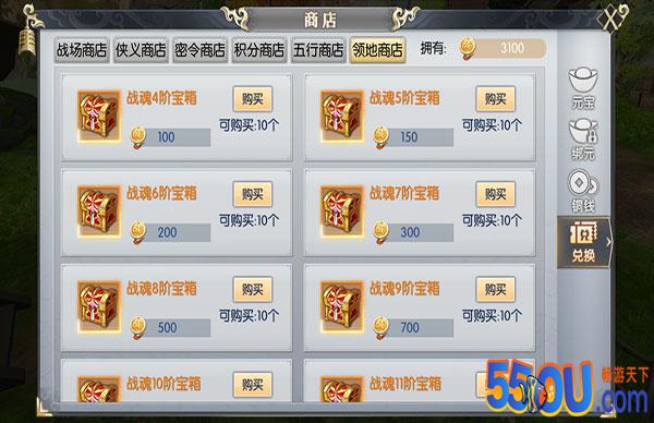 《大秦黎明》领地争夺战攻略（称号和极品装备）