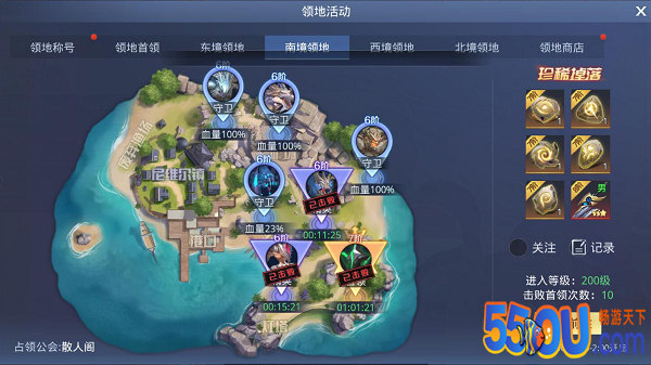 《神谕幻想》领地活动玩法大揭秘