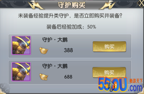 《大秦黎明》经验副本攻略（经验值）