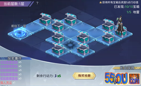 《神谕幻想》区域侦查玩法